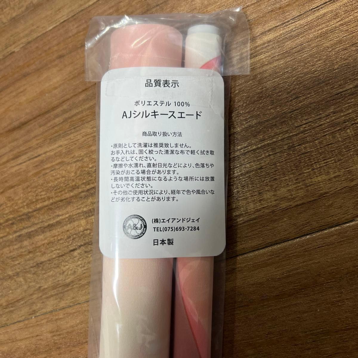 Amazon.co.jp: C105 まどそふと ハミダシクリエイティブ