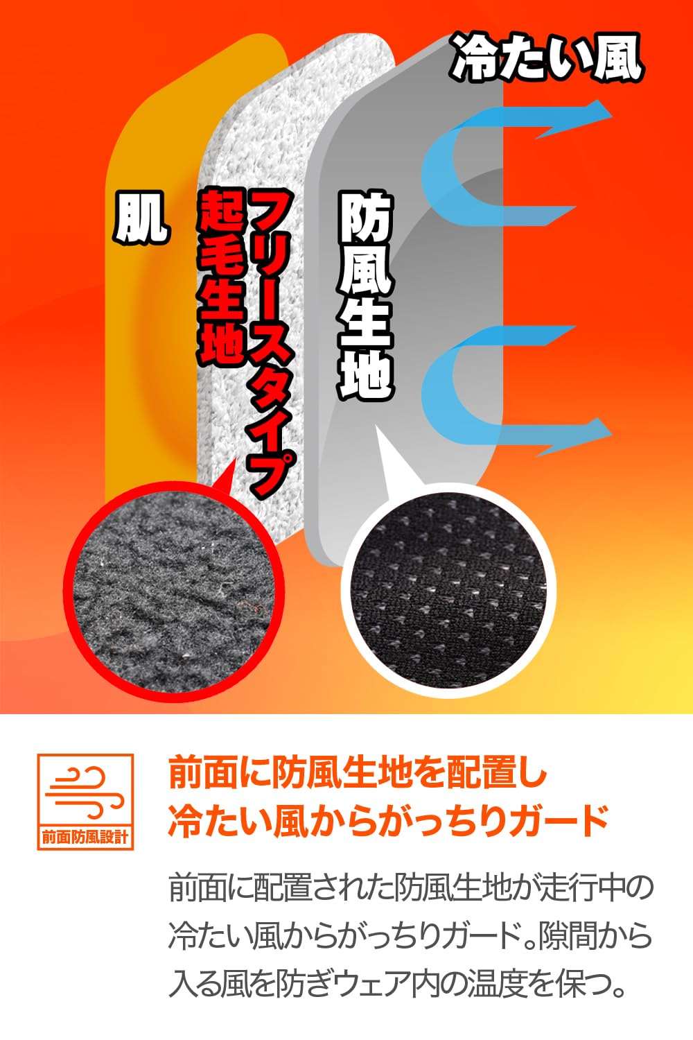Amazon.co.jp: デイトナ(Daytona) 防風インナー バイク 冬 防寒 ハーフ