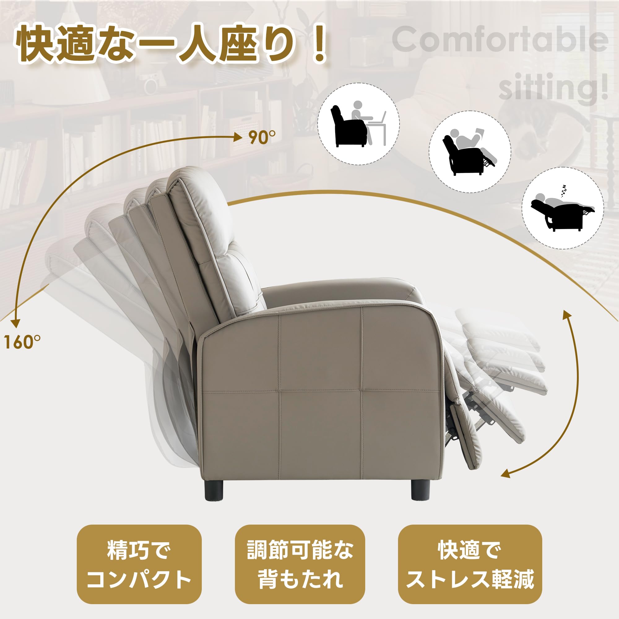 Amazon｜オーエスジェイ(OSJ) リクライニングソファー リクライニング