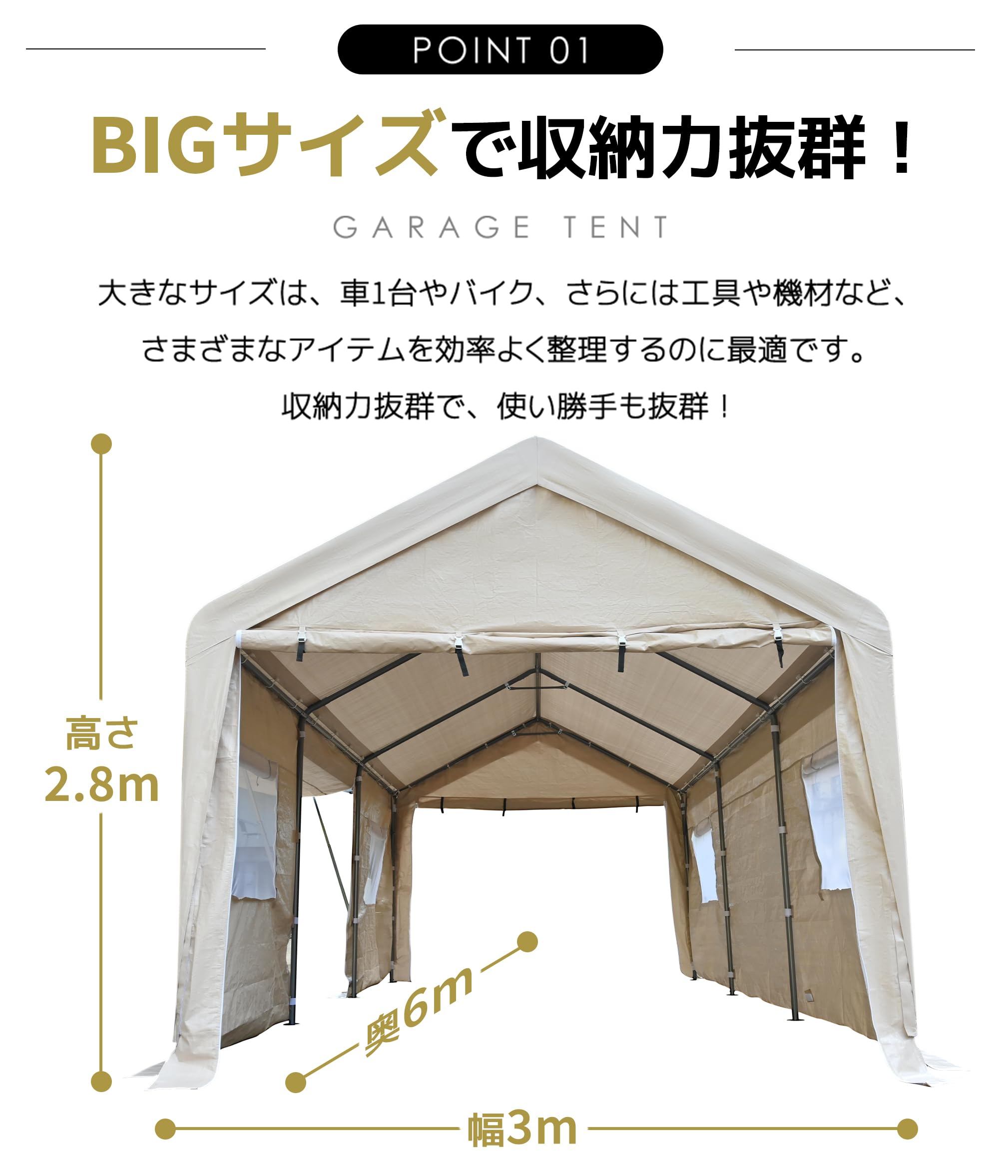 Amazon.co.jp: 車庫テント ガレージテント 大型 3×6m ドア付き パイプ 