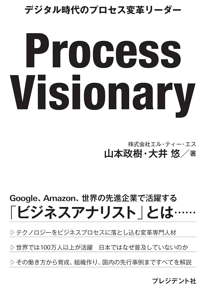 ビジネス・経済 THE COLLECTED ESSAYS ビジネス・経済 THE COLLECTED ESSAYS ビジネス・経済 THE