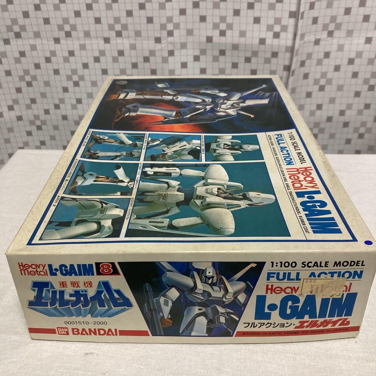 Amazon | iioo プラモデル 1/100 フルアクション・エルガイム 「重戦機 