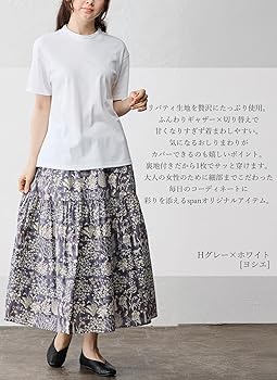 リバティ生地 フレアスカート M&M リバティ生地 フレアスカート M&M リバティ生地 フレアスカート M&M