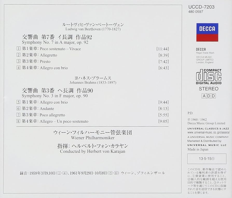 Amazon.co.jp: ベートーヴェン:交響曲第7番/ブラームス:交響曲第