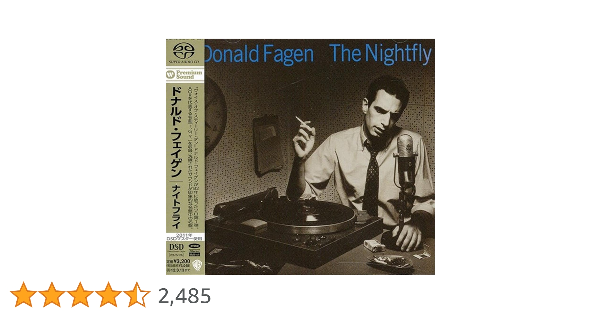 Amazon.co.jp: ナイトフライ (SACD/CDハイブリッド盤