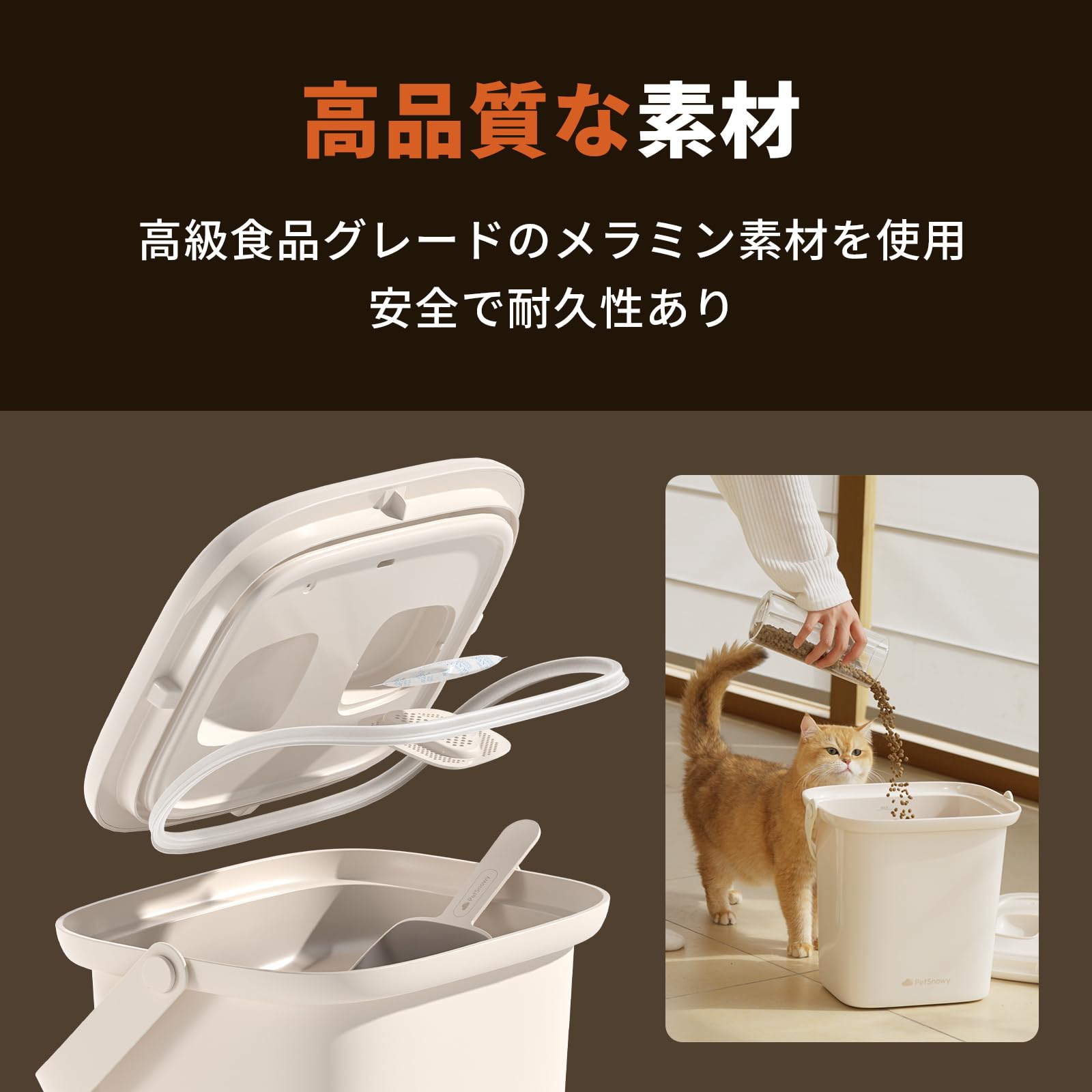Amazon.co.jp: PetSnowy 真空保存容器 ペットフードストッカー 真空