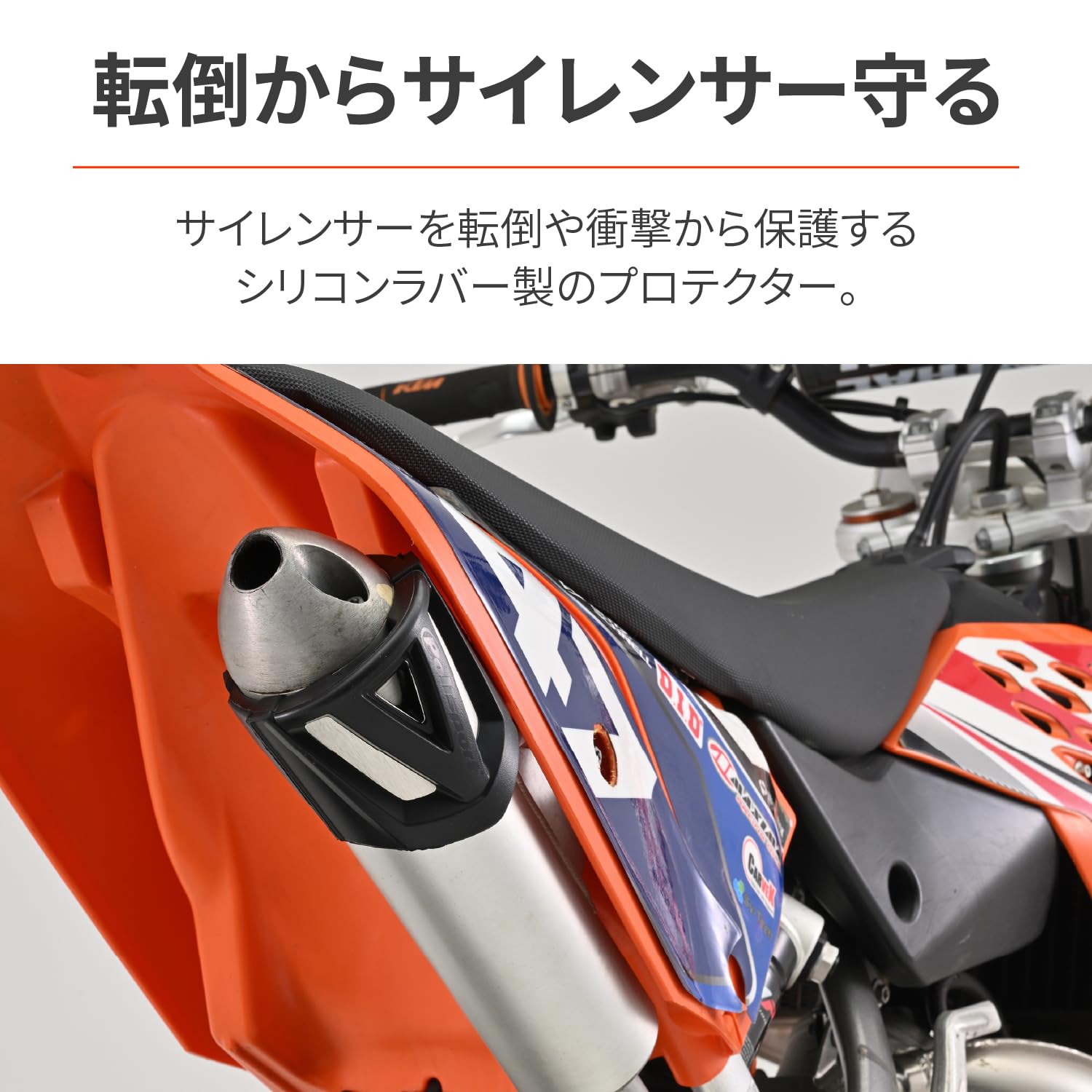 Amazon | デイトナ(Daytona) バイク サイレンサープロテクター Φ64-90