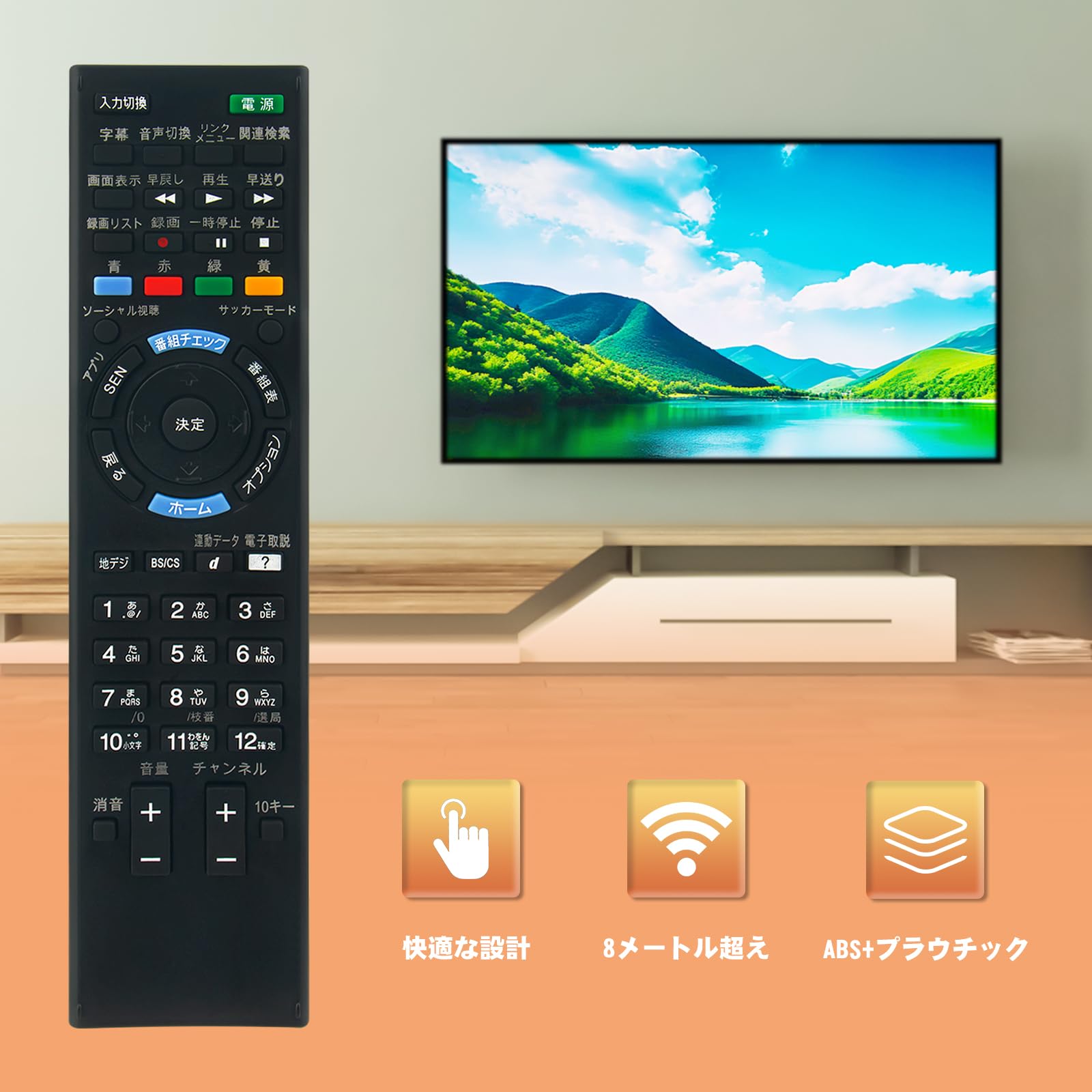 Amazon | テレビリモコン RM-JD030 RM-JD028 RM-JD027 RMF-JD011 RM