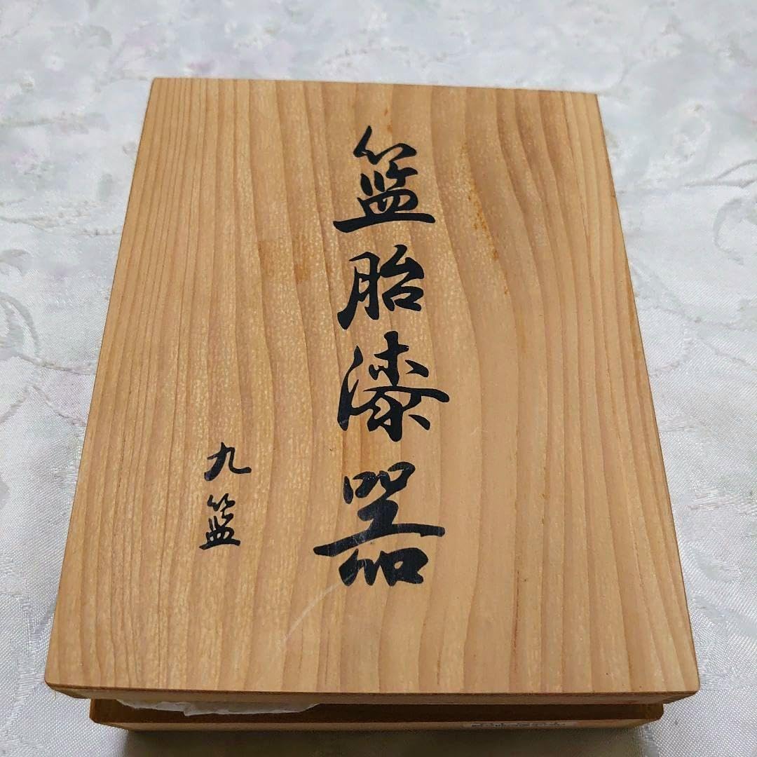 紀州らんたい漆器5枚 紀州らんたい漆器5枚 Amazon | 籃胎漆器（らんたいしっき）銘々