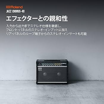 Amazon | Roland/JC-40 Jazz Chorus ローランド ギターアンプ