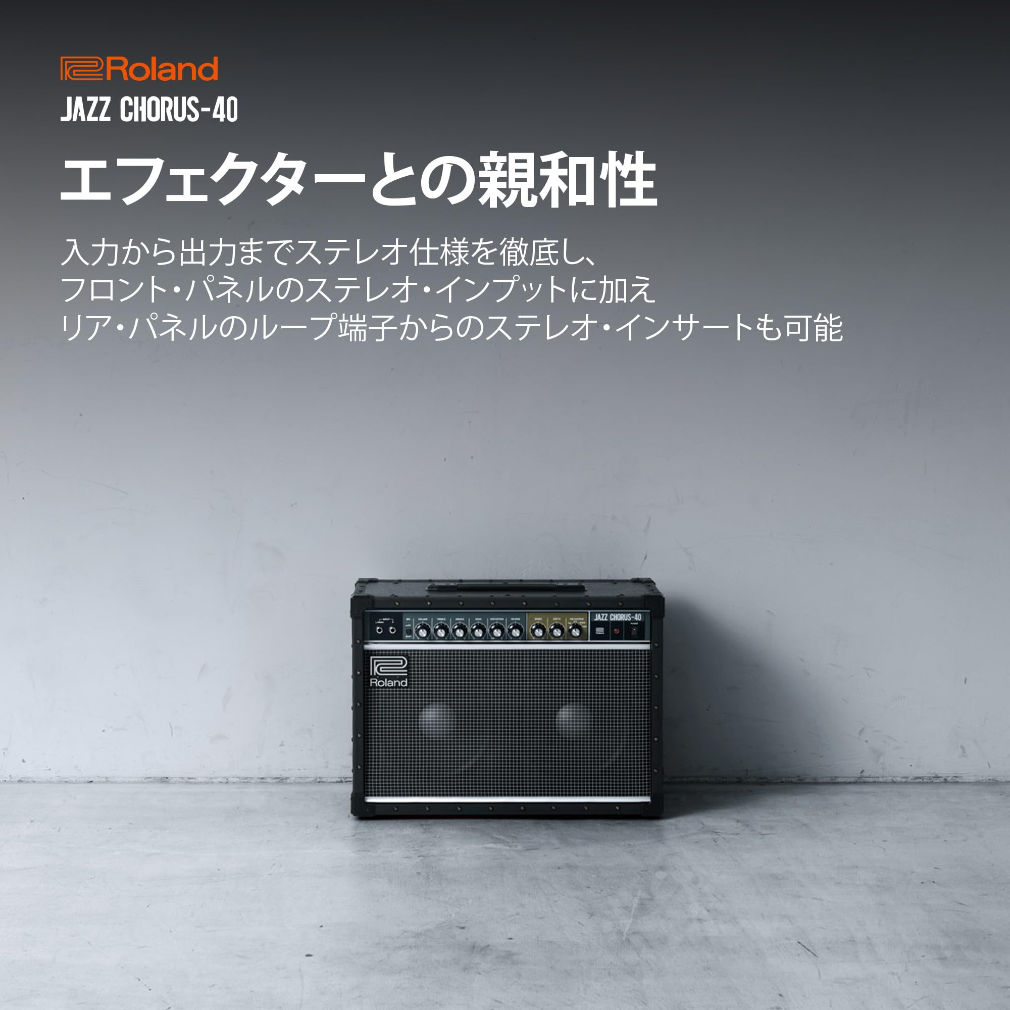 Amazon | Roland/JC-40 Jazz Chorus ローランド ギターアンプ アンプ
