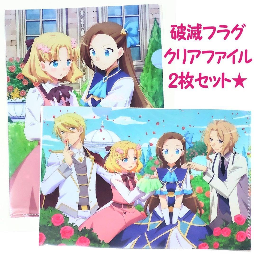 Amazon.co.jp: 乙女ゲームの破滅フラグしかない悪役令嬢に転生して