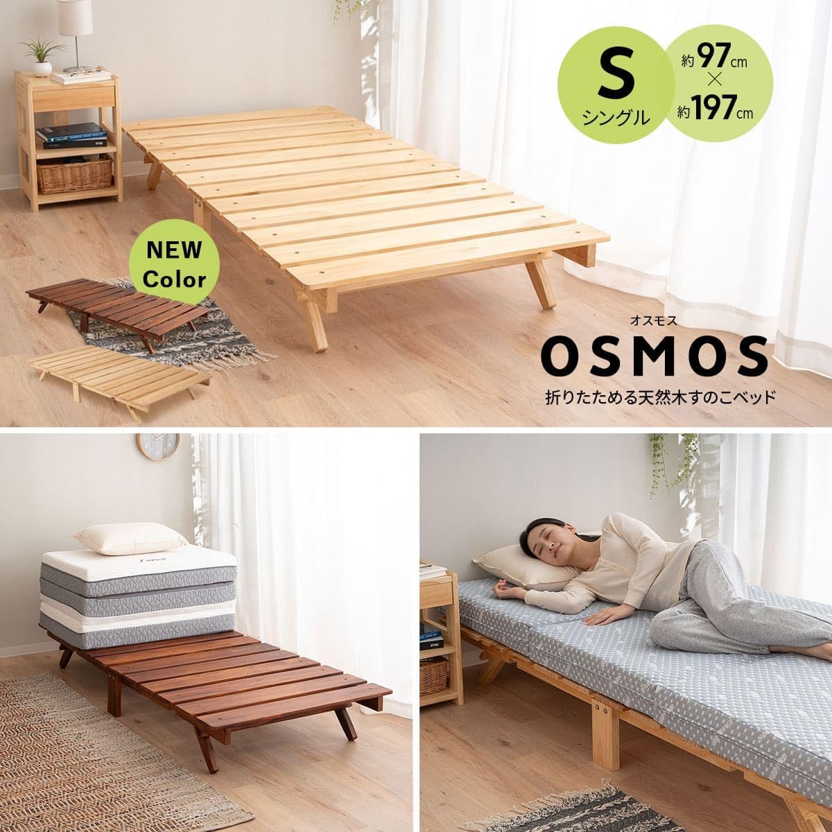 EMOOR Foldable Wood Slatted Floor Bed Frame OSMOS Twin Solid Pine (Earth-Natural), Easy Assembly Space Saving Storable Floor Life Tatami