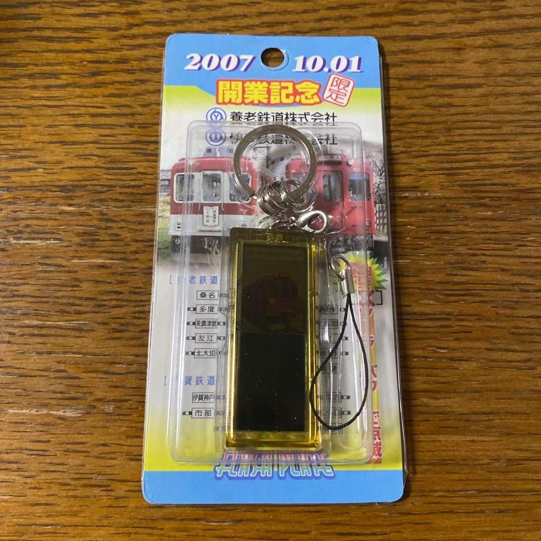 グリーンマックス 京成3700形 塗装印刷済組立キット 1050T 1050M