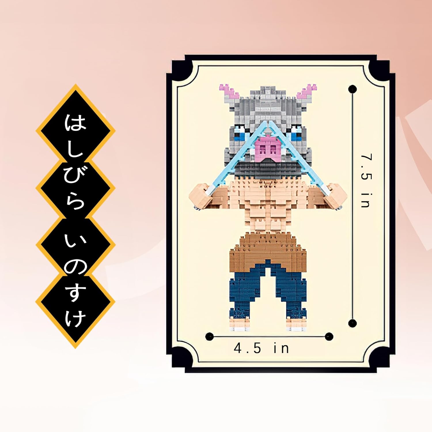 Diagram showing the dimensions of the assembled Inosuke figure