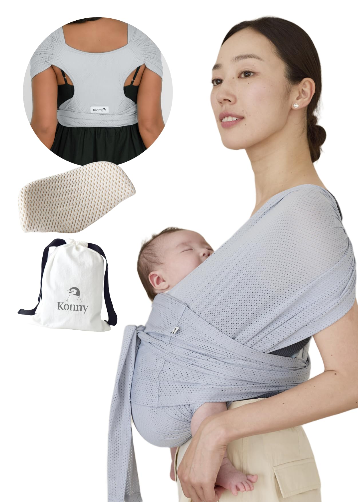 Amazon.com: Konny Baby Carrier Flex AirMesh with Head Support 