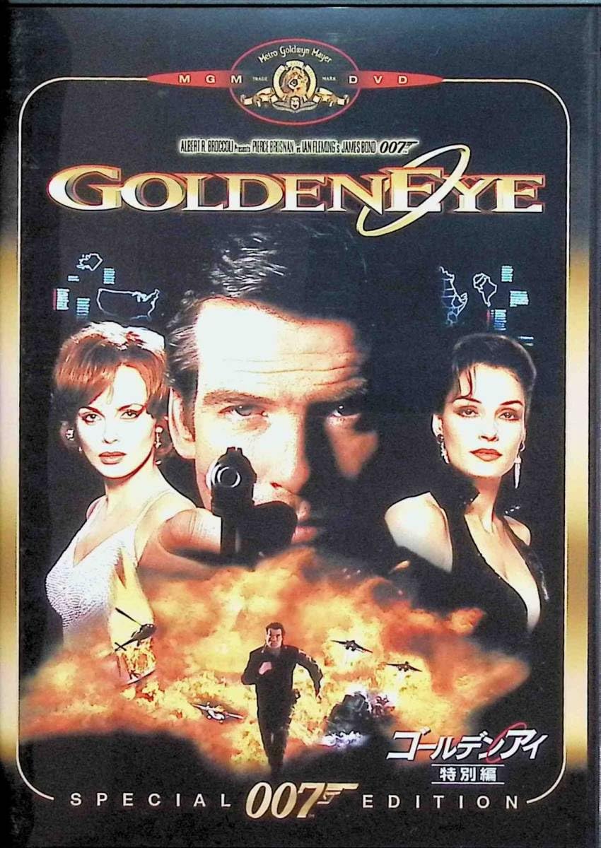 【新品DVD】007/ピアースブロスナンBONDセット　スペシャルBOX付 007 ピアース ブロスナン Bond セット -スペシャル ボックス付 : 007