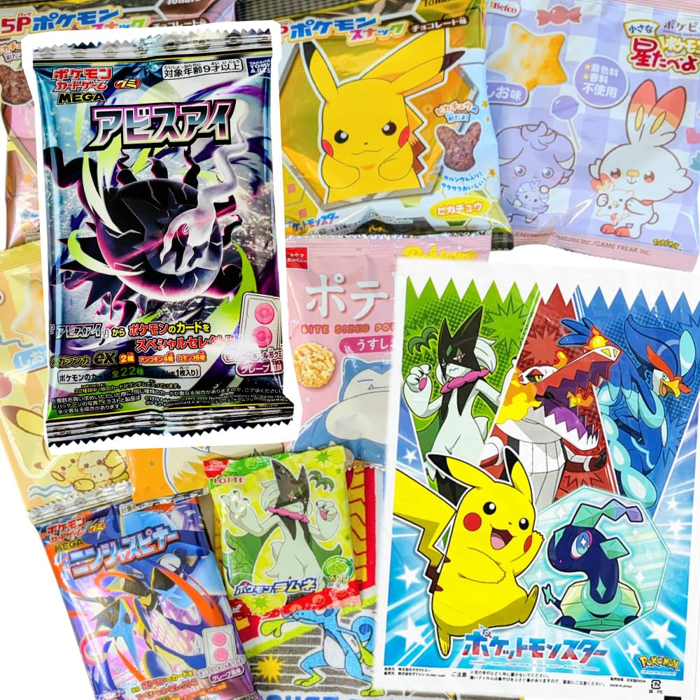 Amazon.co.jp: ポケモンギフト袋付！「おまけ付き」 ポケモン 6種類