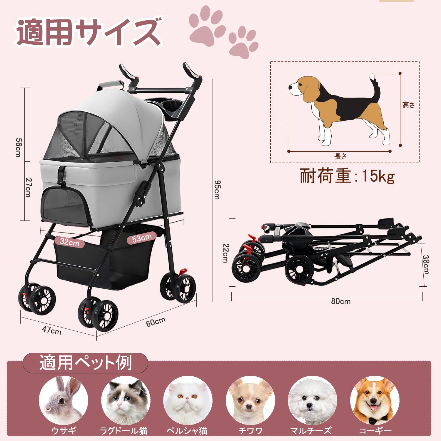 Amazon.co.jp: OXSITO ペットカート 分離型 多頭の小型犬&猫 中型犬一