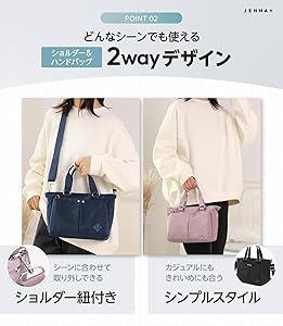 Amazon | [ジェンマプラス] 【超軽量】 お散歩バッグ ショルダー 撥水