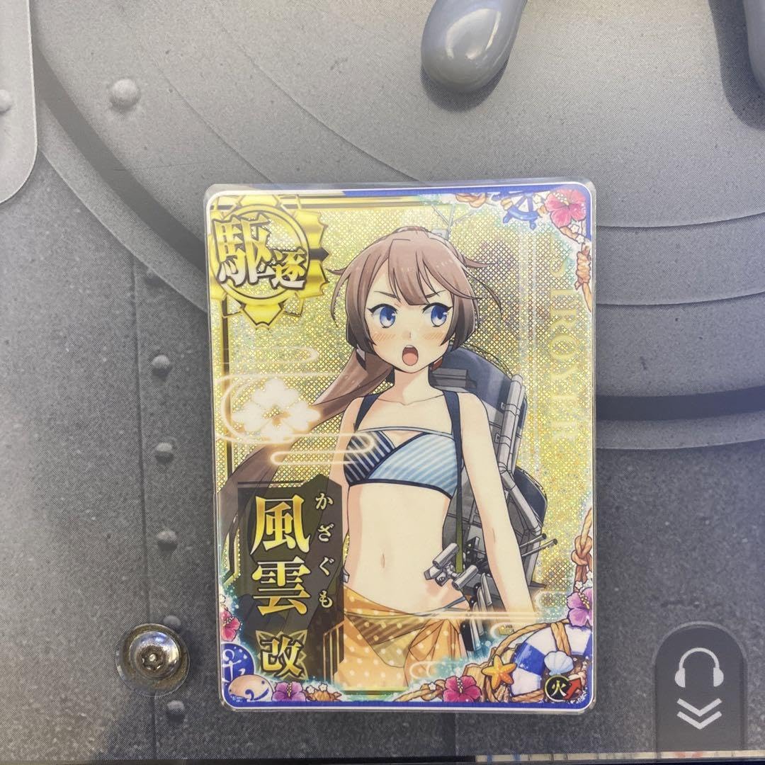 Amazon.co.jp: 艦これアーケード 風雲改ホロ 火力アップ 水着mode 