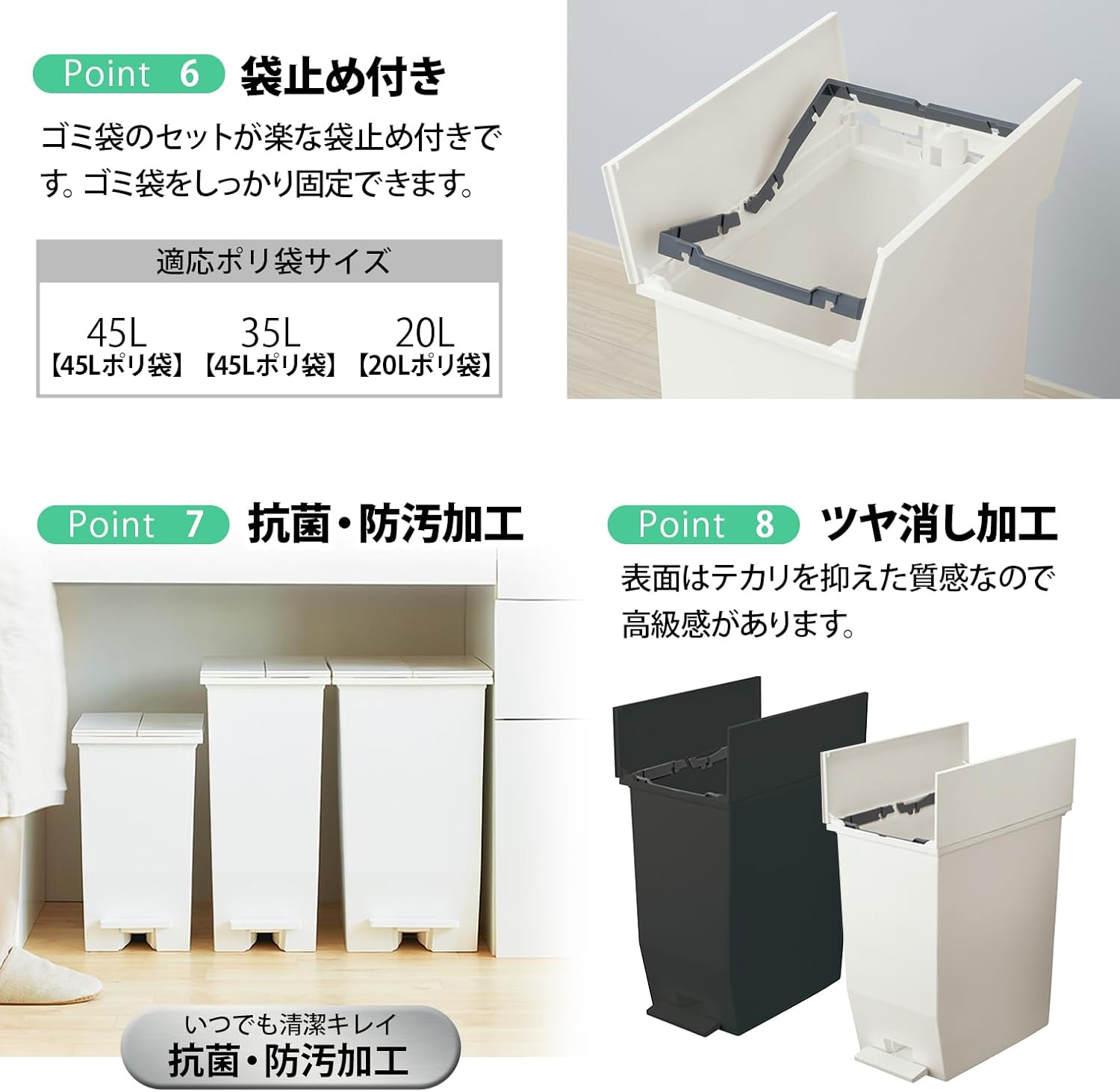 日本製の品質とデザイン