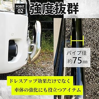 Amazon | 【ZERO HOUSE】ハイエース バンパーガード ハイエース