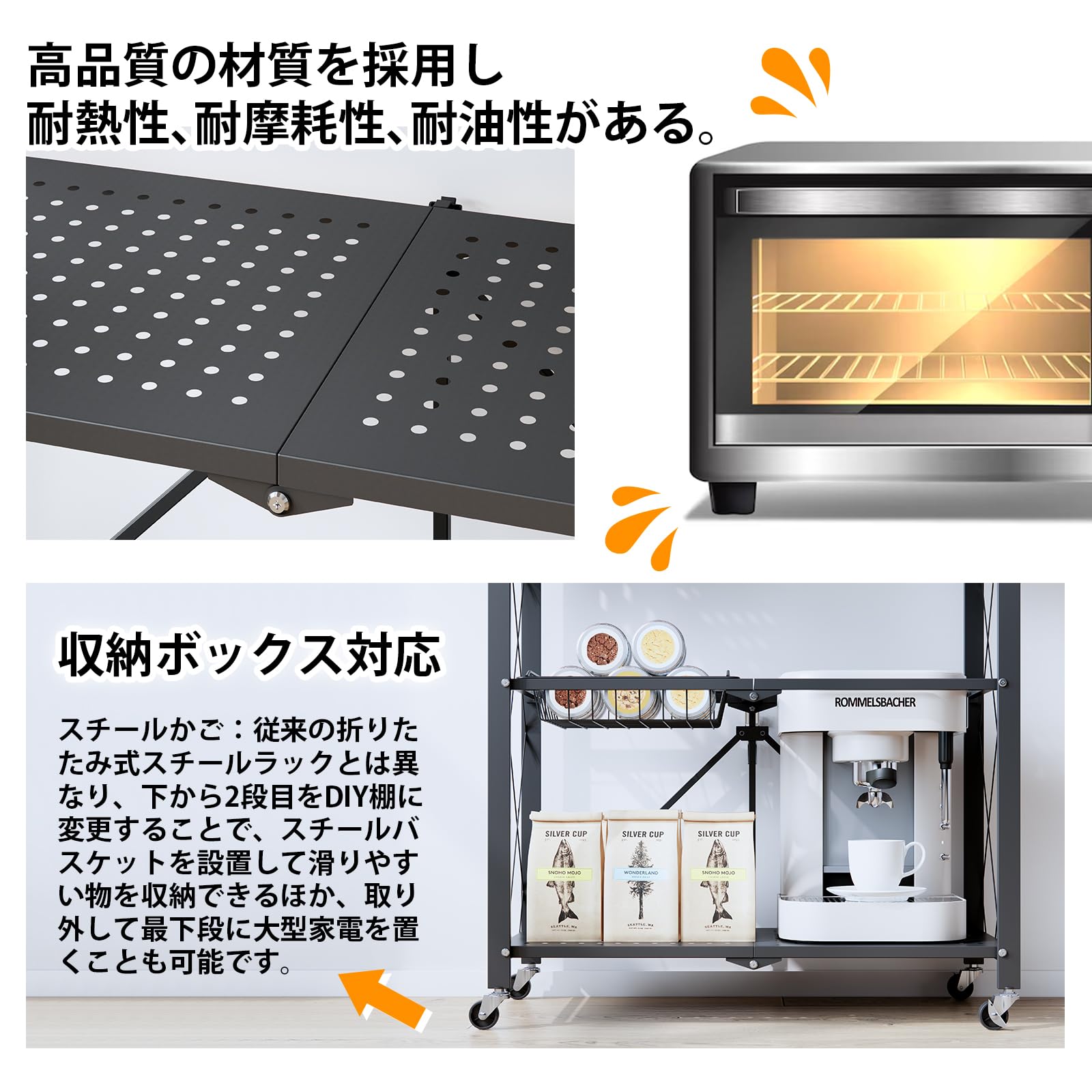 シルバー スチールラック 取り外しバスケット付き シルバー スチール