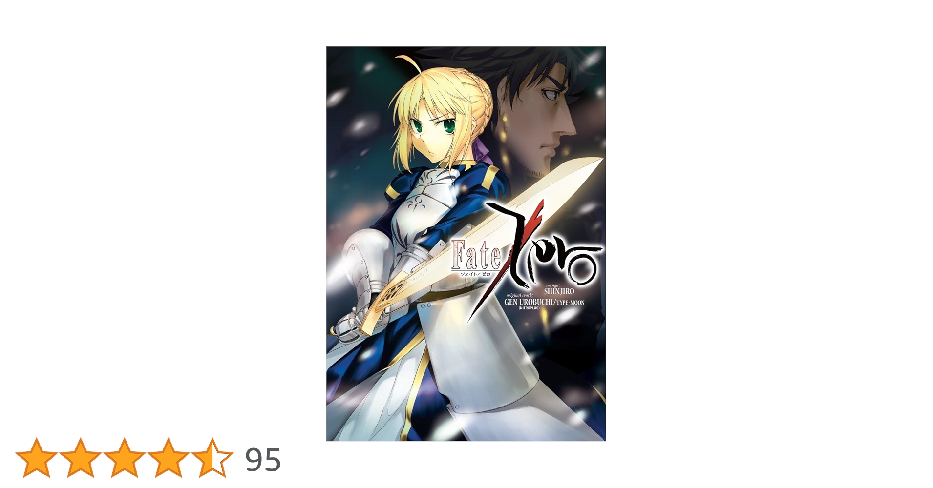 Fate/Zero 1巻・イラストカード Fate/Zero 一巻 初版 - メルカリ