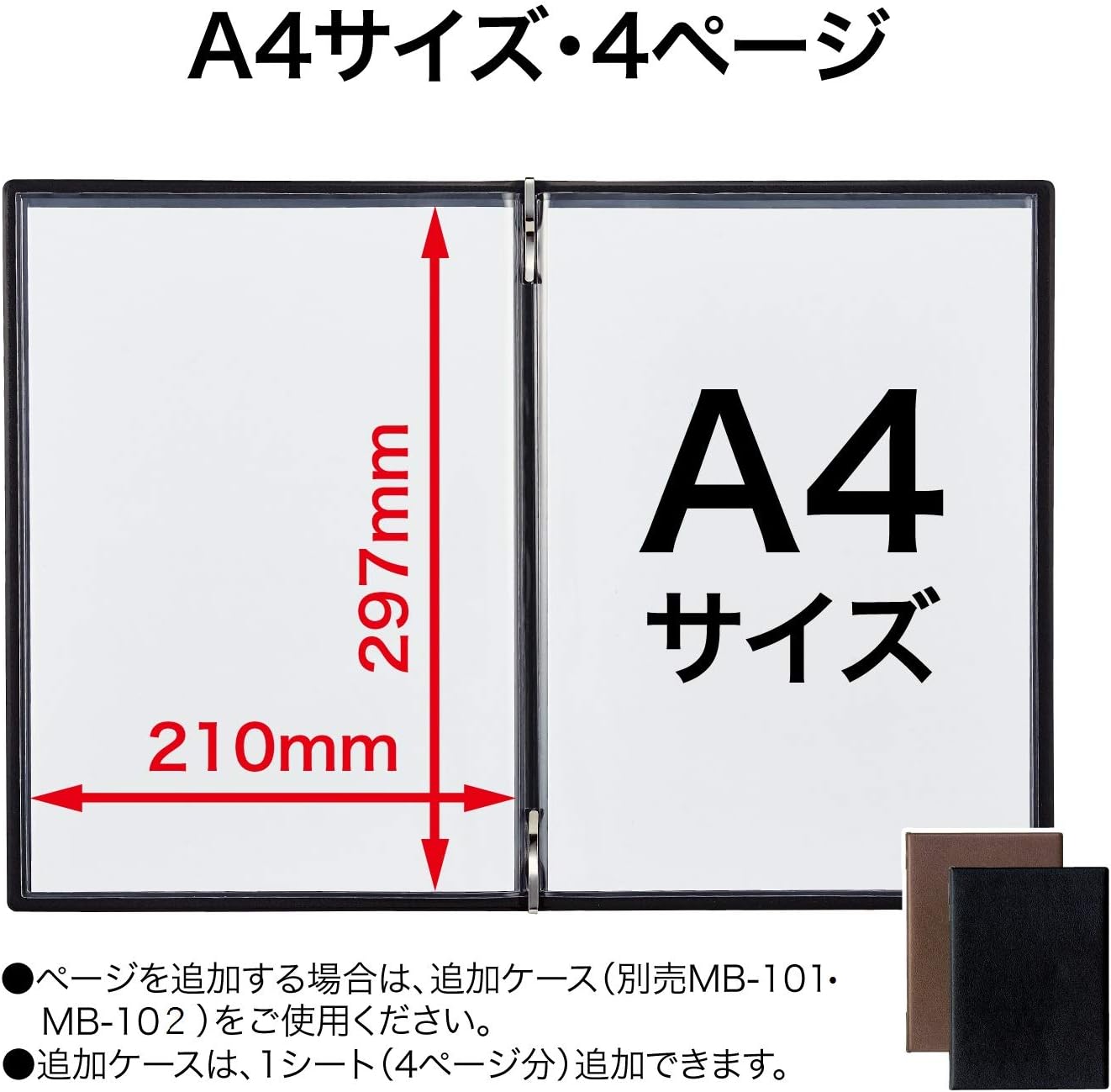 Open Industry Menu File Menu Table Menu Book A4 4 Pages Leather Brown MN-153-BR