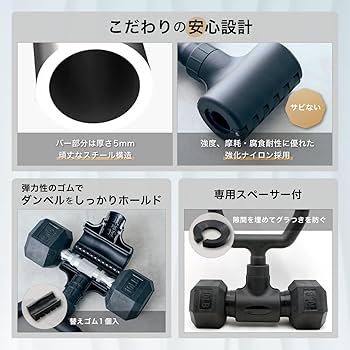 【開封済・未使用】エビトレ ダンベルコンバーター ケトルベル コンバーター 黒 Amazon | ［エビトレ］ダンベルコンバーター 【 ダンベル を バーベル