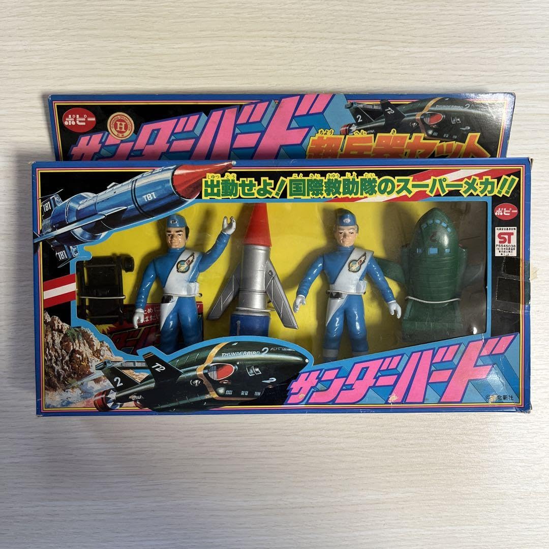 Amazon.co.jp: ポピー 当時物 サンダーバード 超兵器セット QB : おもちゃ