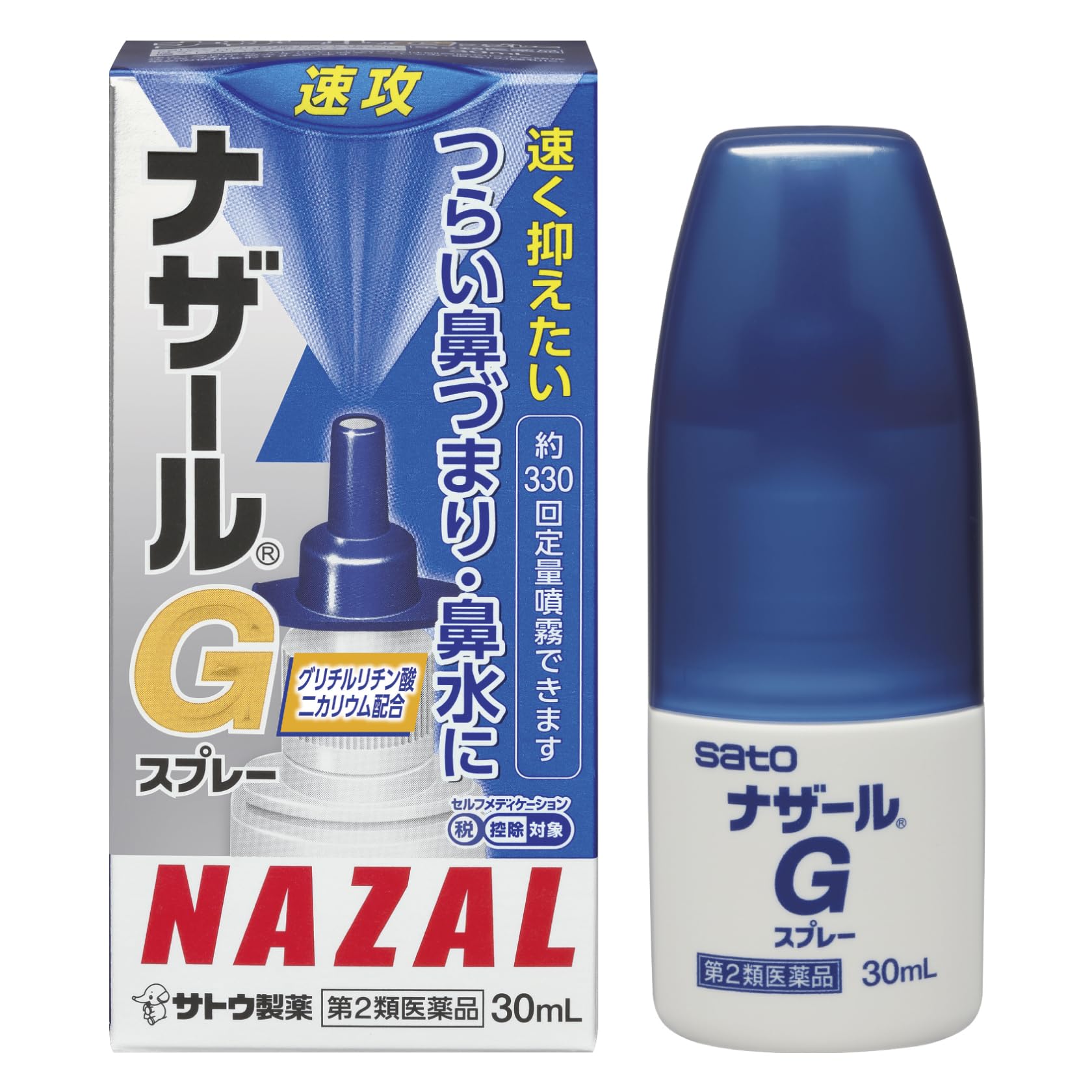 Amazon | 【第2類医薬品】ナザールGスプレー 30mL | 佐藤製薬 | 鼻水・鼻炎