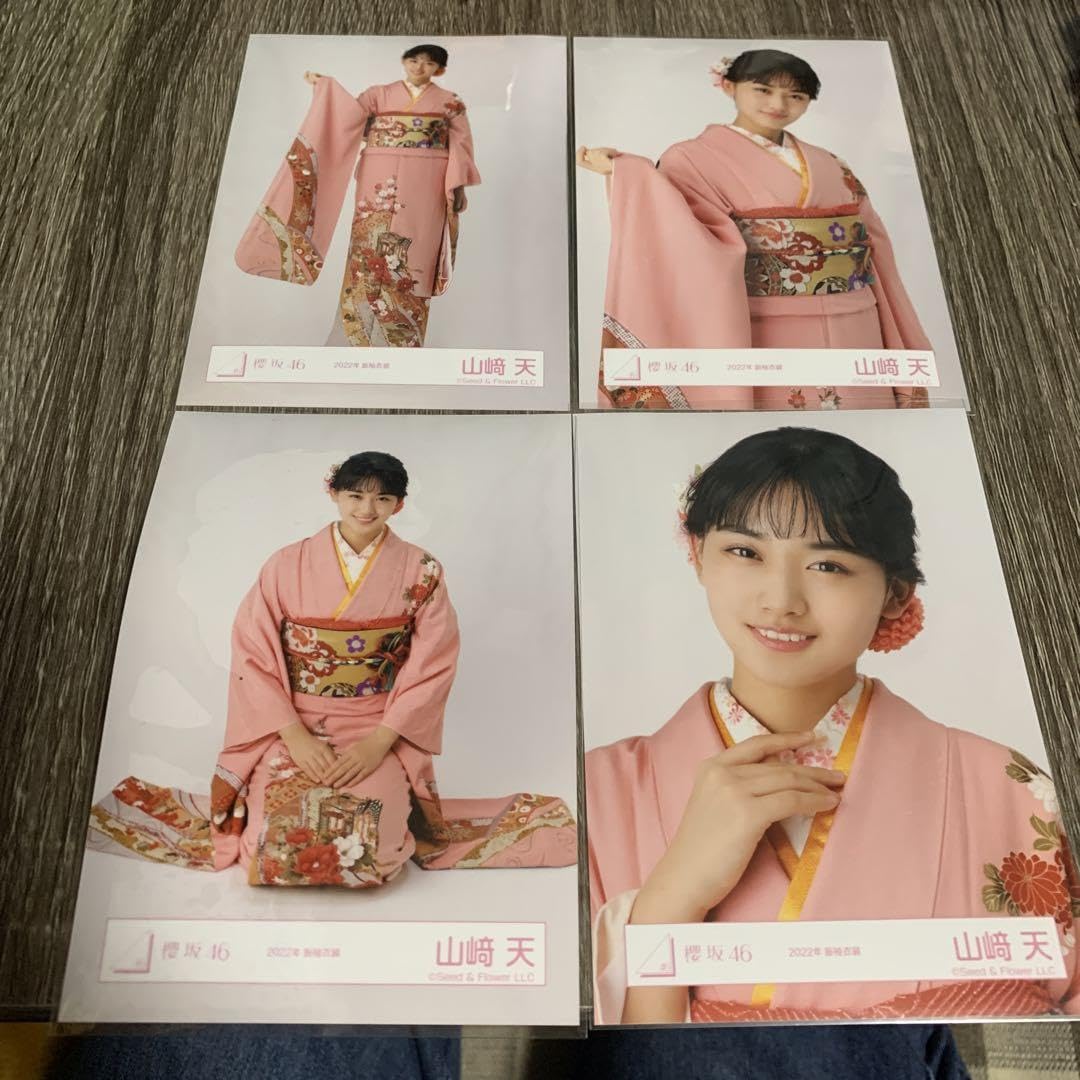 山﨑天生写真まとめ売り 山崎天 生写真 まとめ売り - メルカリ