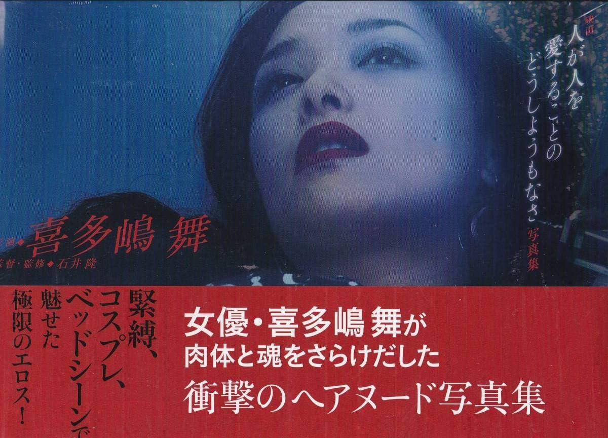 当時のメディア報道・掲載写真