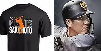 読売ジャイアンツ　坂本勇人　限定Tシャツ Amazon.co.jp: [NPB] 読売 ジャイアンツ 坂本勇人 CLUB GIANTS