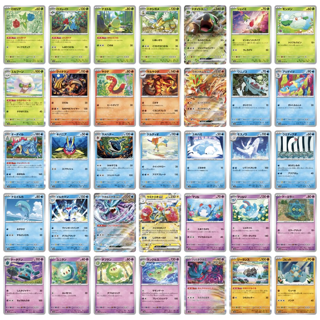 list of japanese pokemon card sets Top 15 English & Tentacool & Tentacruel cards. Check my website to find more graded cards. #pokemon #pokemoncards #pokemontcg #tcg #tcgpokemon Pokemon Phantasmal Flames Japanese Set