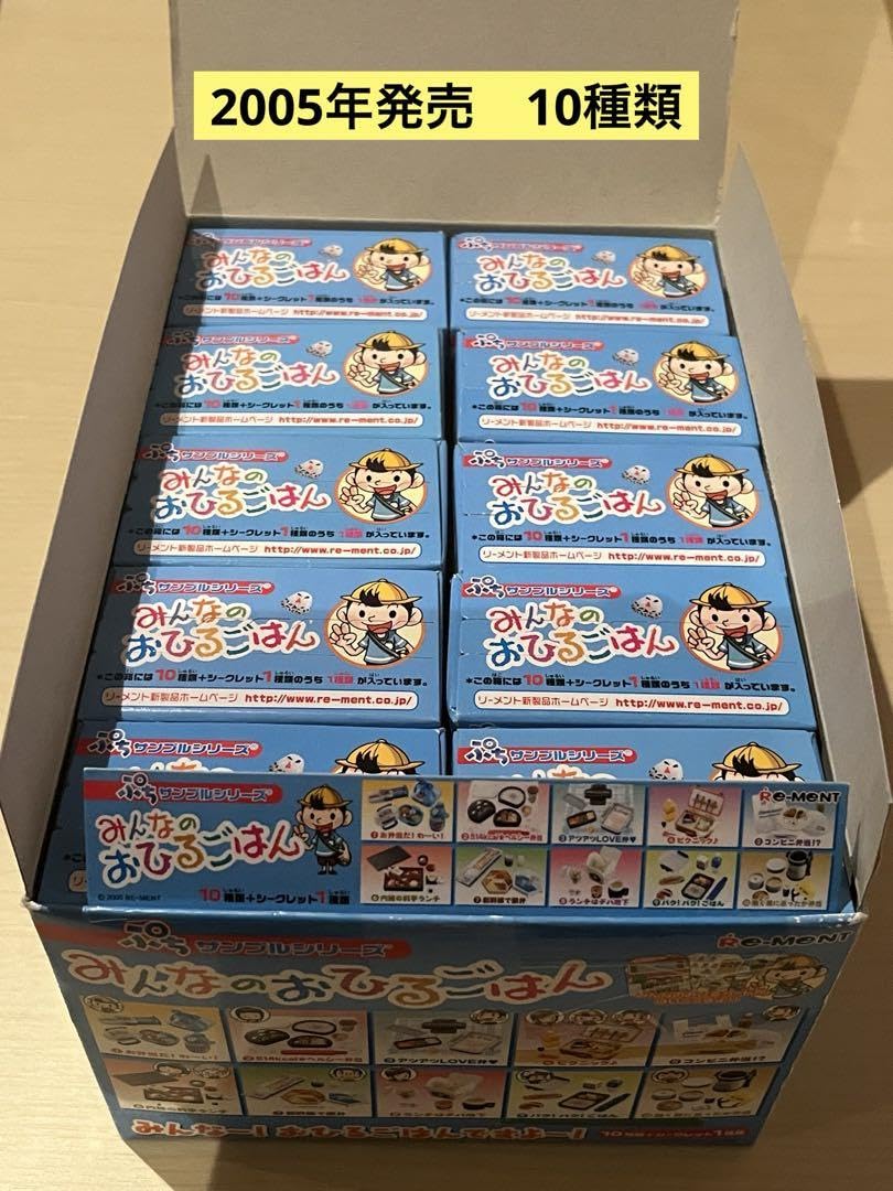 Amazon.co.jp: ぷちサンプルシリーズ みんなのおひるごはん（10種類+ 