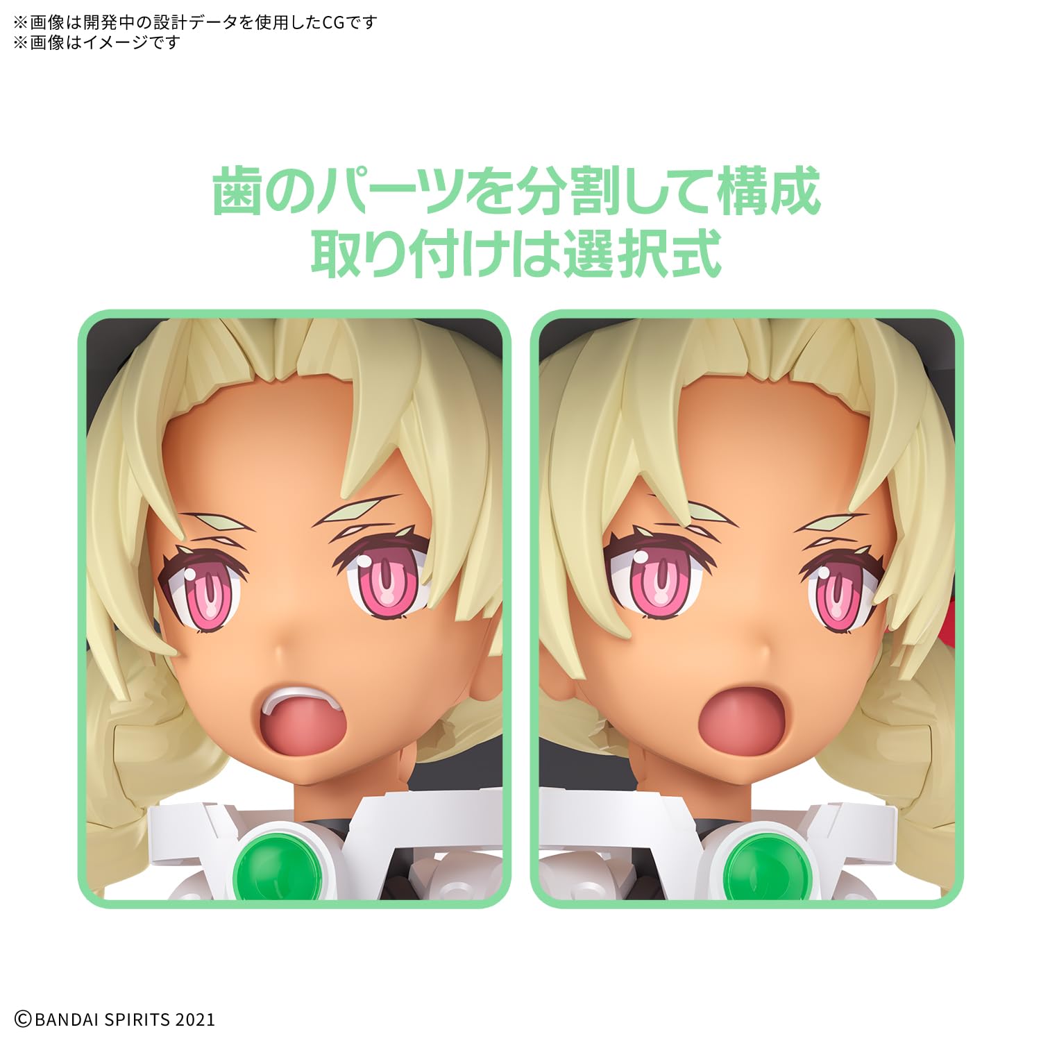 Amazon | 【2次受注分】 BANDAI SPIRITS(バンダイ スピリッツ) 30MS