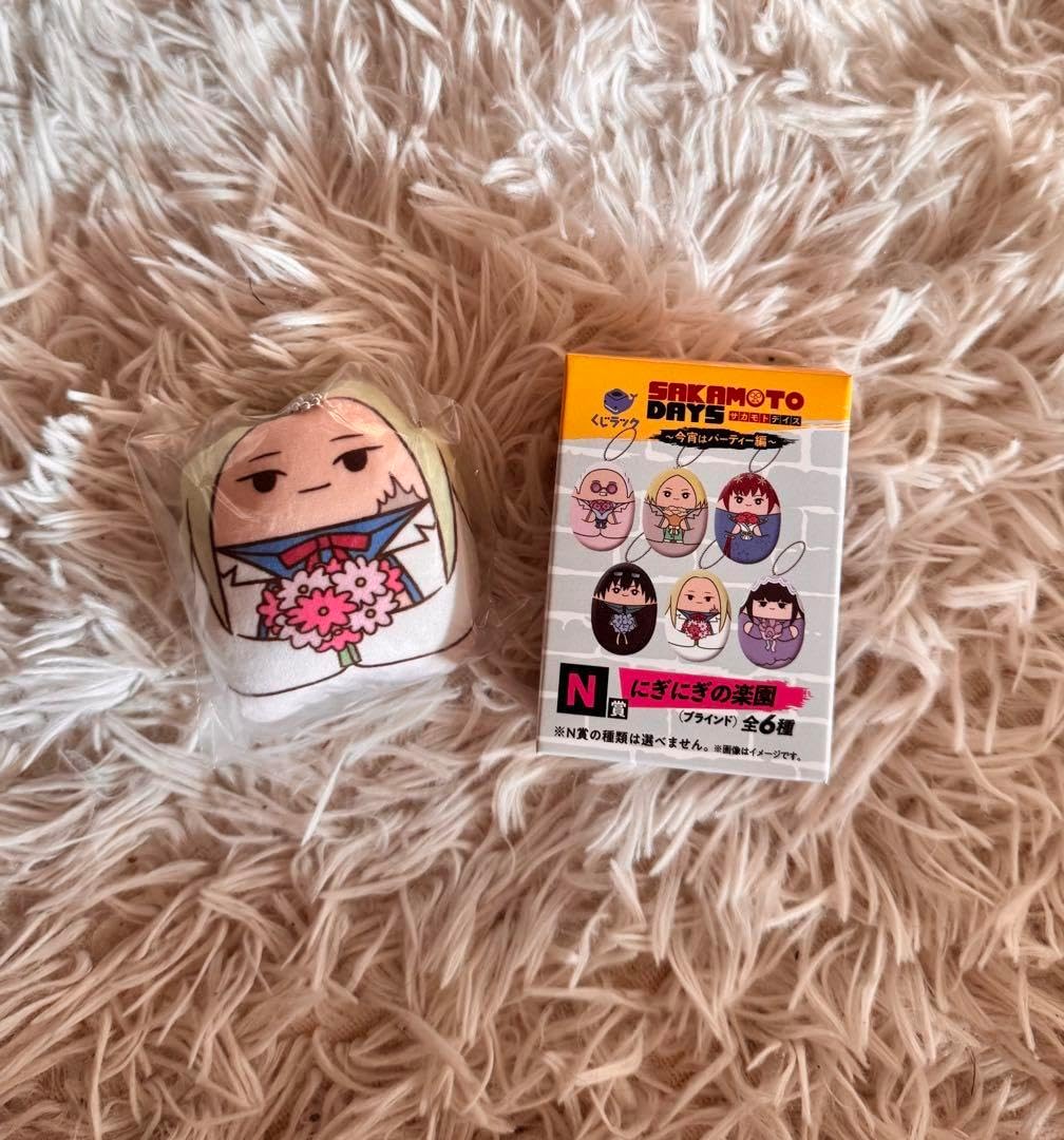 サカモトデイズくじラック 神々廻 にぎにぎの楽園