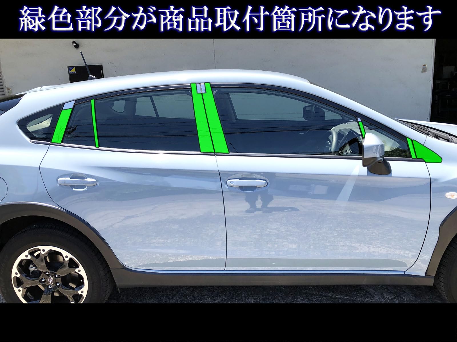 【フルセット祭】インプレッサGP/GJ系最高級超鏡面ステンレスピラーメッキピラー 車 【フルセット祭】インプレッサGP/GJ系最高級超鏡面ステンレスピラー