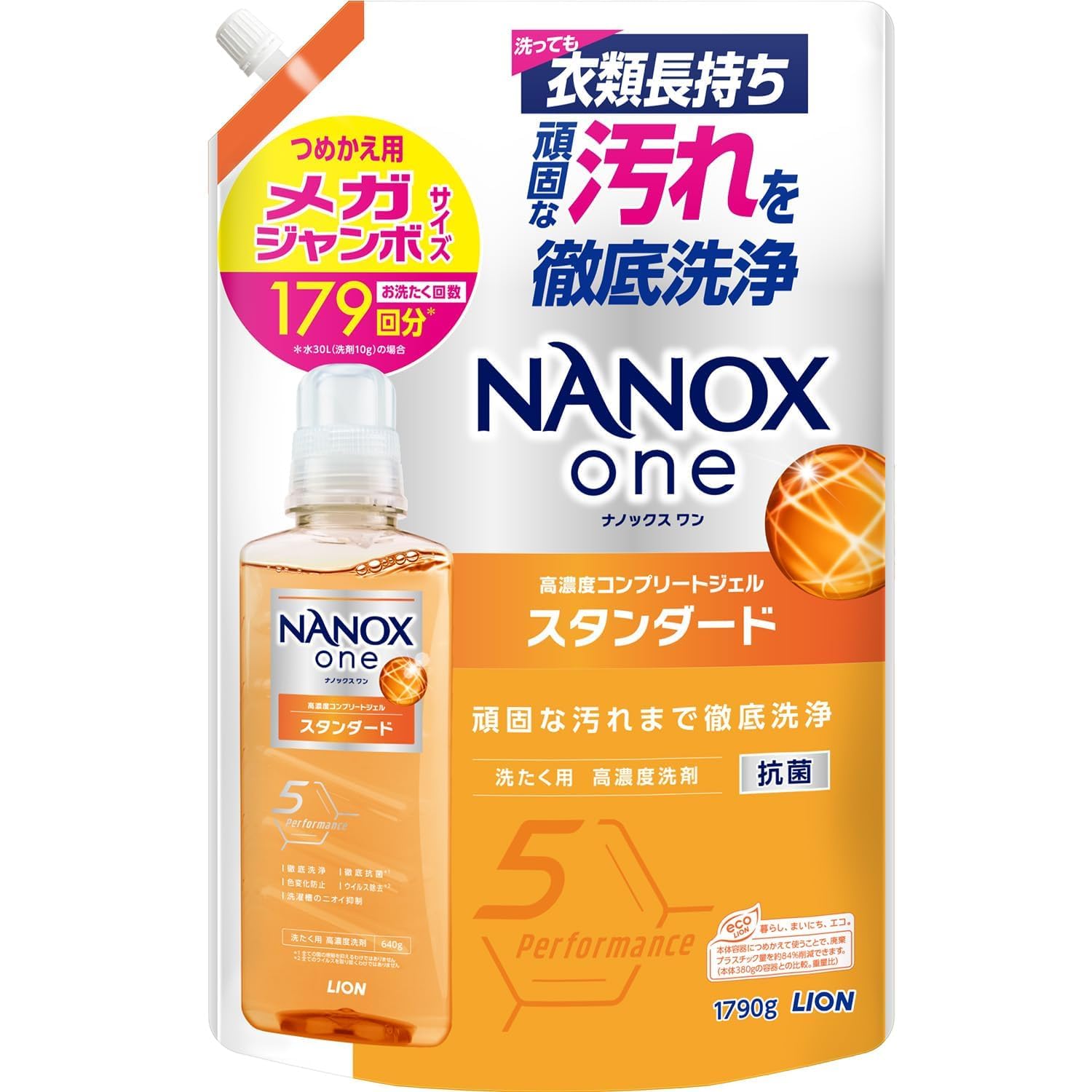 シャンソニエ ミルクNANO 100袋 シャンソン化粧品 NANOシャンソニエ組み合わせ100袋 - メルカリ