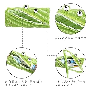 Amazon | [zipit] メッシュモンスター ZP グリーン | ペンケース