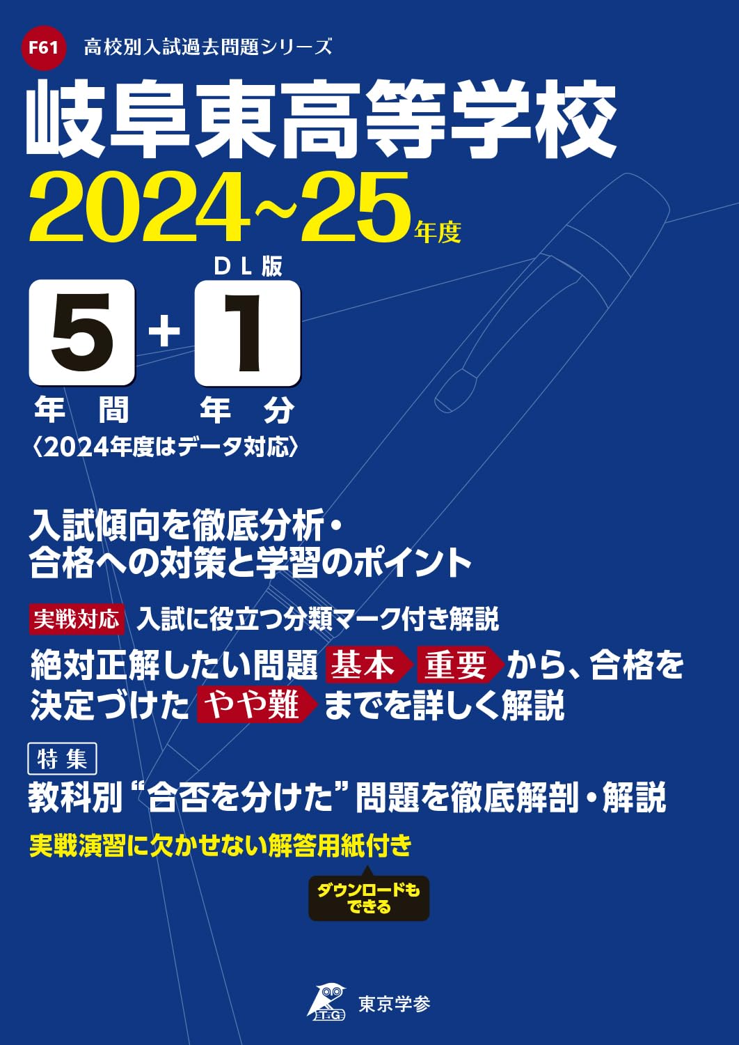 【N2】慶應通信　科目試験　過去問　2006~2019年（14年分） N2】慶應通信 科目試験 過去問 2006~2019年（14年分） Amazon.co.