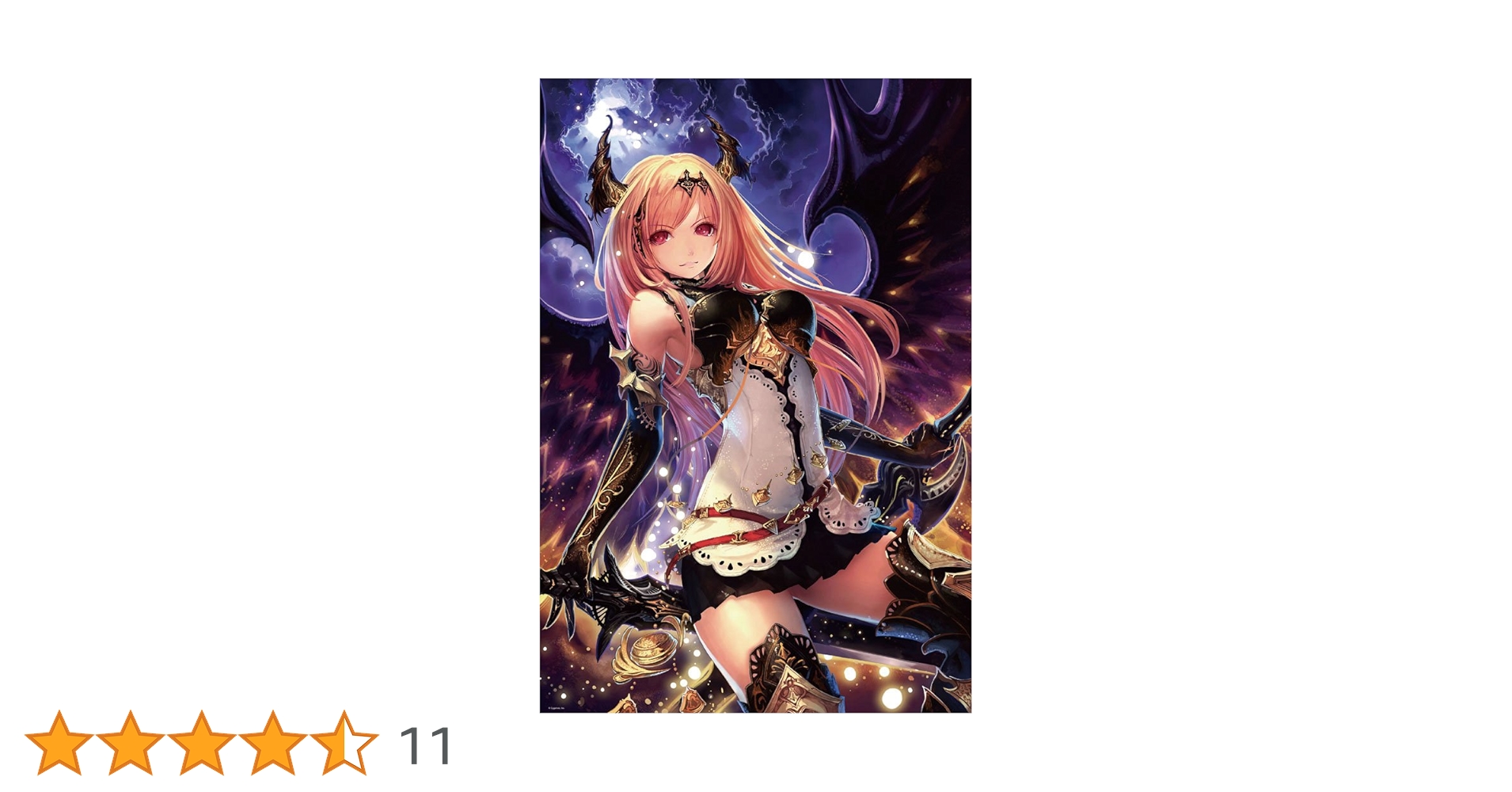 Amazon.co.jp: 1000ピース ジグソーパズル 神撃のバハムート