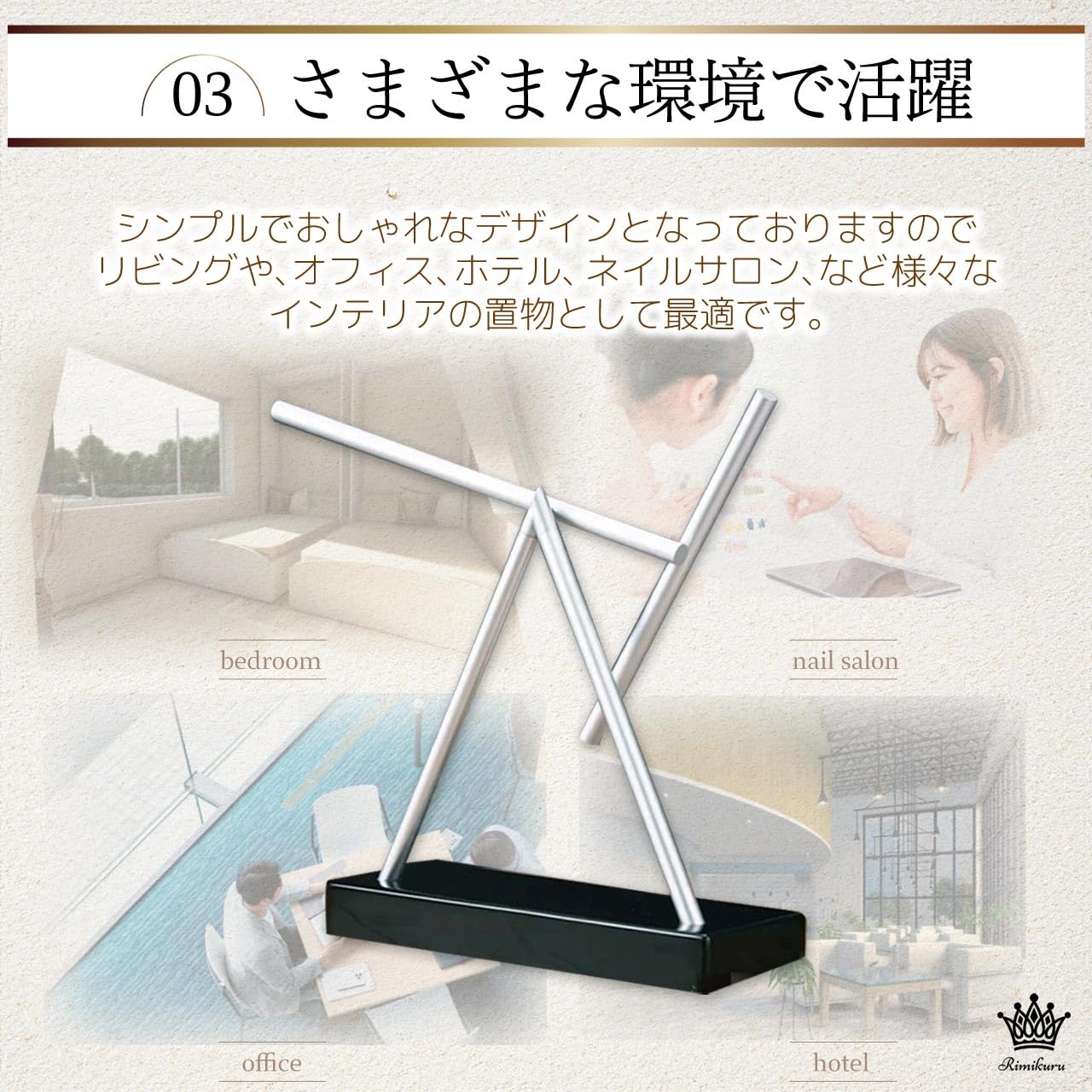 Amazon.co.jp: Rimikuru スウィンギングスティックス オブジェ 永久 