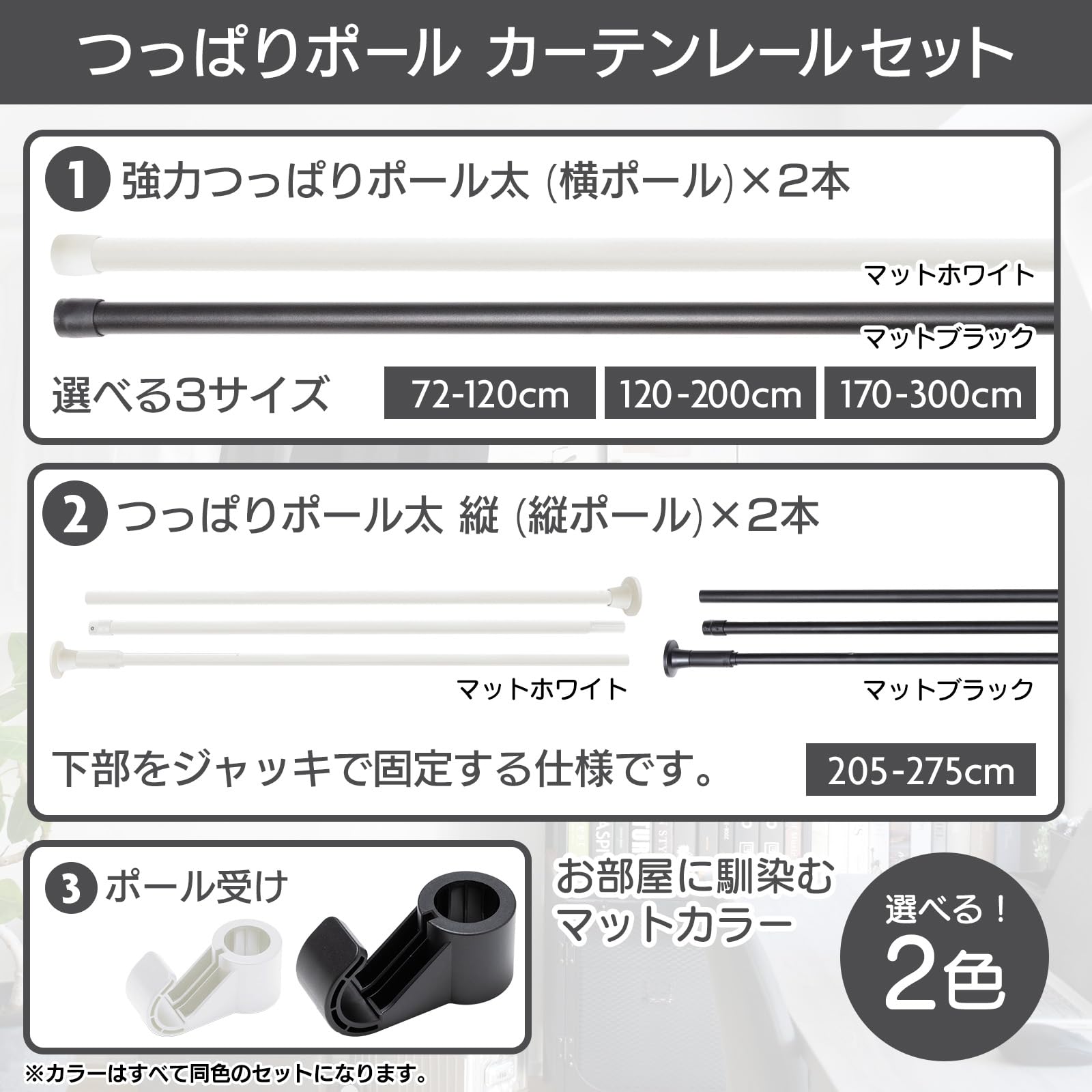 Amazon.co.jp: トーソー ナイビス つっぱり ハンガー2段セット 横