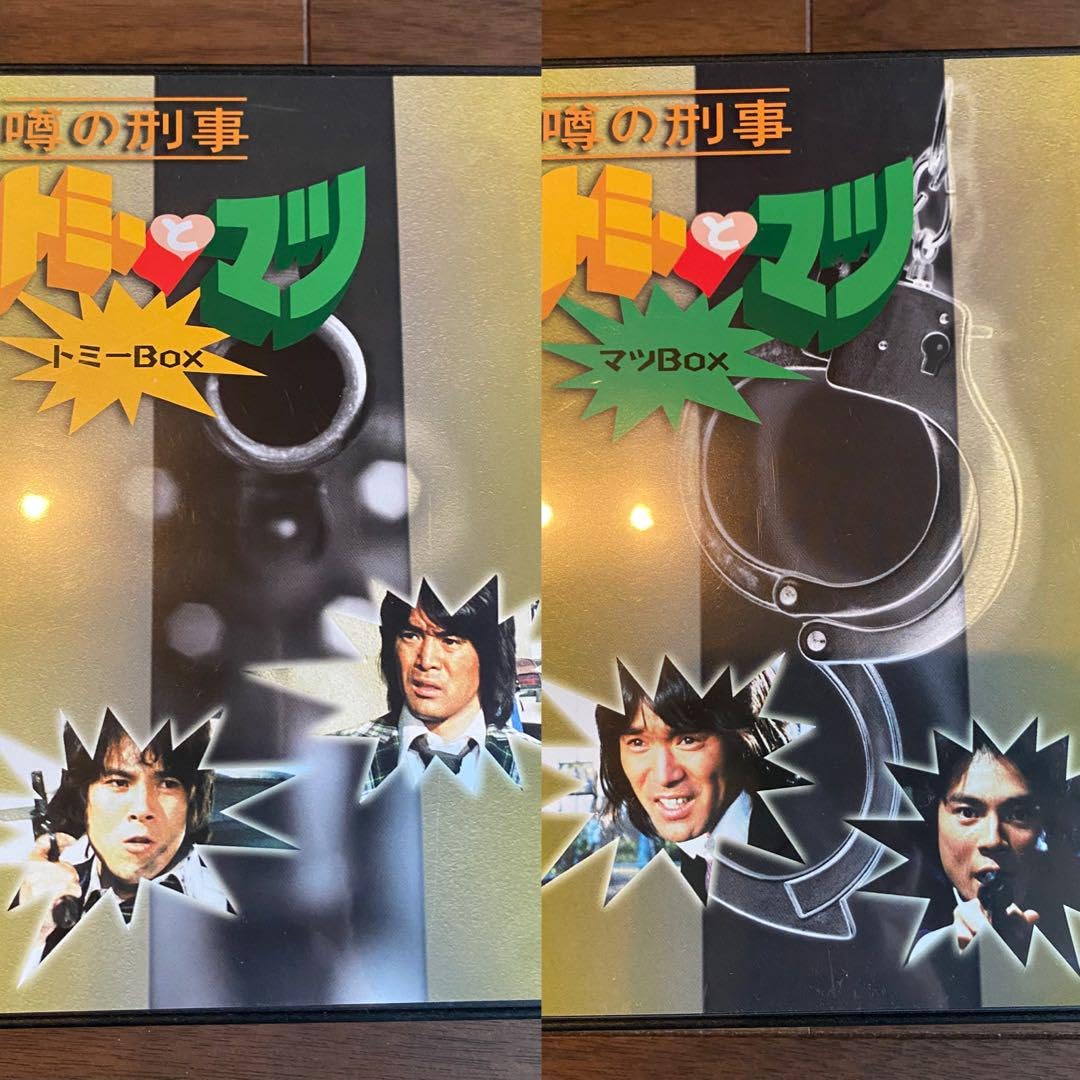 噂の刑事 トミーとマツ マツBOX｜本・音楽・ゲーム