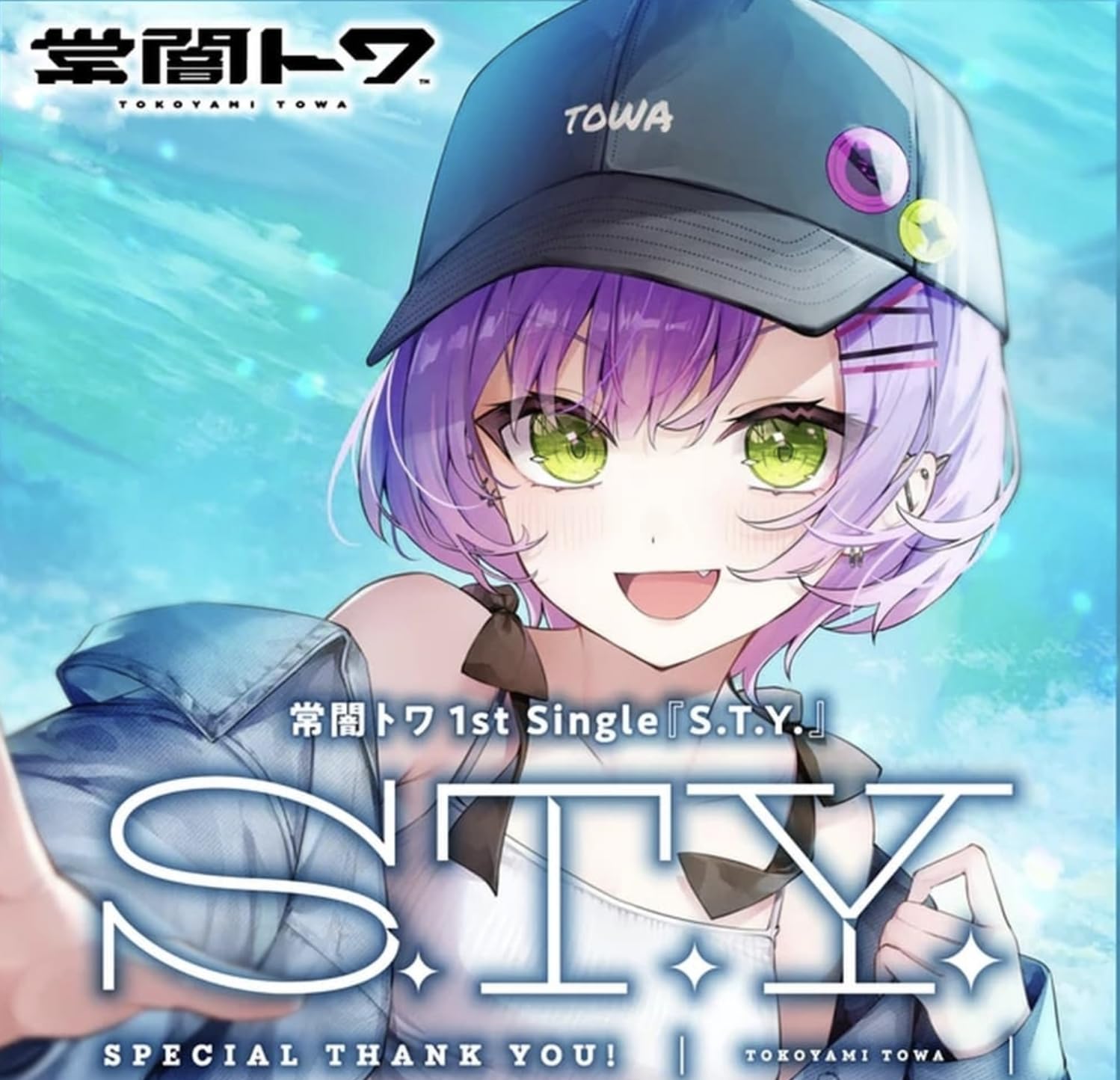 Amazon.co.jp: 常闇トワ S.T.Y CD: ミュージック
