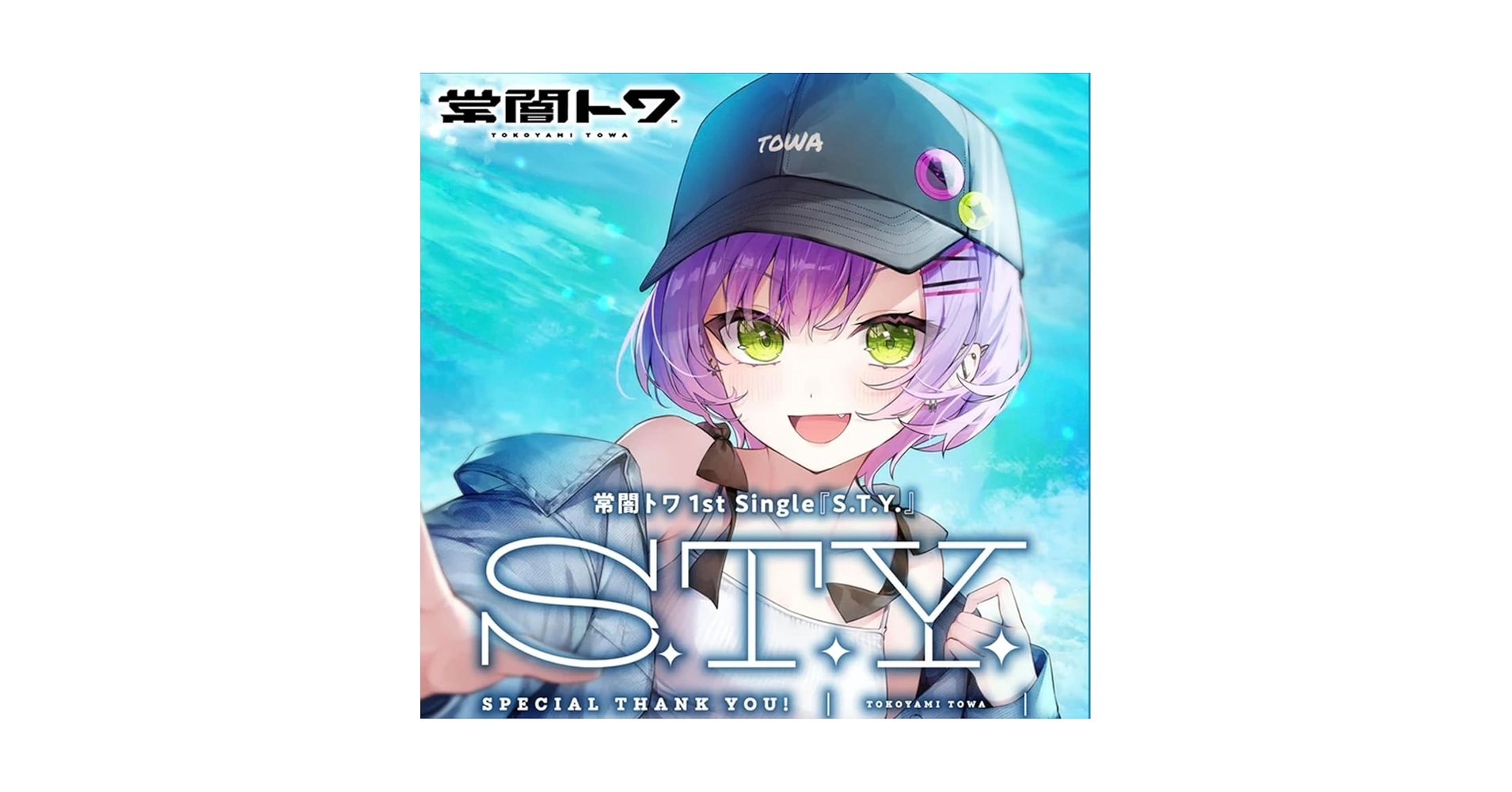 常闇トワ　CD 代購」hololive 常闇トワ2nd Album 『SHIN』 CD (常闇永遠